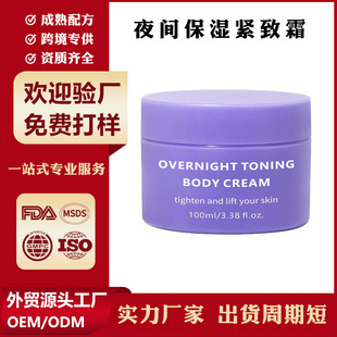 �羳��������ҹ�g�o�w˪���Q���R�dTK��ؐӢ���N��OEM���ƴ��ӹ�