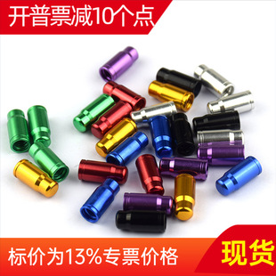 Aluminum Alloy Tire Cap French Creative Valve Cap Air Valve Cap Universal Valve Cap Car Accessories Valve Core