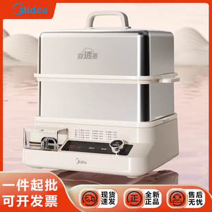 Midea Electric Steamer Penetrating Steaming Stainless Steel Household Multi-Layer Large-Capacity Integrated Steamer Steamer Steamer Reservation Insulation