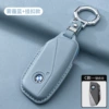 BMW C haze blue + hanging deduction
