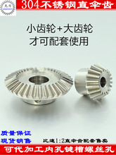 304���P䓂��X݆�F�X݆�����ȫб�X݆90�Ȃ��ӈA�F�����X݆