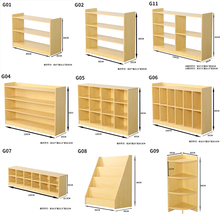 幼儿园书包柜子儿童储物柜玩具鞋柜杂物柜木玩具架收纳柜整理书架