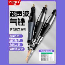 一品台湾气动超声波打磨机气锉往复锉刀机模具修边锉抛光研磨光机