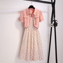 粉色小碎花雪纺吊带连衣裙加短袖外套开衫女年夏季新款两件套