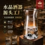 定制水晶企鹅分酒器
