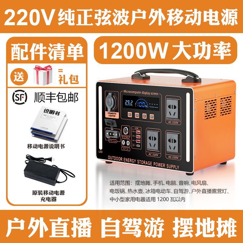 슈퍼 배터리 수명/1200W 피크 4.2도/캠핑카 최초