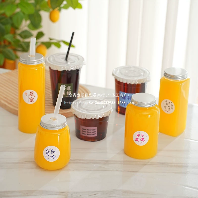 Одноразовая чашка для апельсинового сока, коммерческая бутылка для сока с крышкой, чашка для супа из кислой сливы, упаковочная чашка для супа из маша, чашка для ларька
