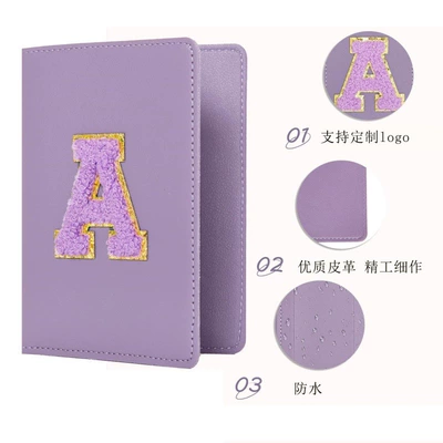 Holder RFID Passport Protective | Multimediya və saxlama aksesuarları