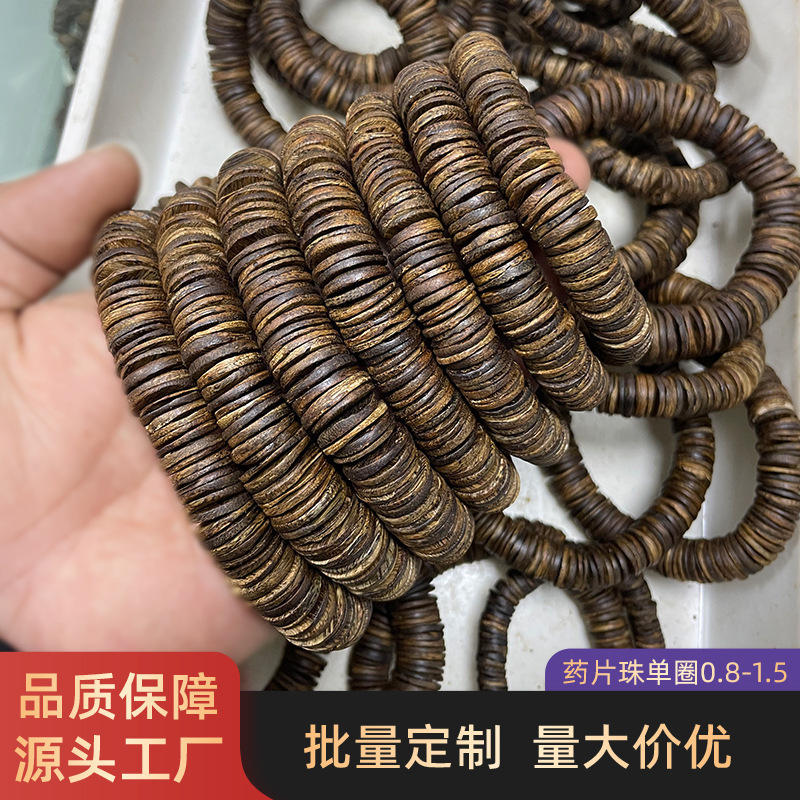 海南沉香手串高货奇楠沉香木手串珠药片珠0.8-1.5文玩莺歌绿天然|undefined