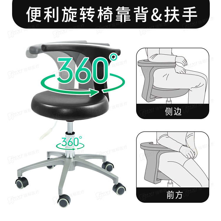 silla dental silla de médico sala de belleza otolaryngology elevación respaldo banco hospital de enfermería silla de cirugía estética