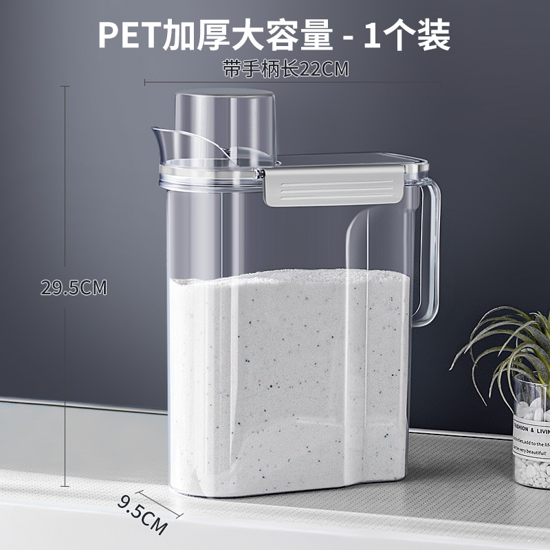 Detergent Storage Box Household Laundry Detergent Storage Box Large Capacity Sealed Box Plastic Storage Bucket With Lid