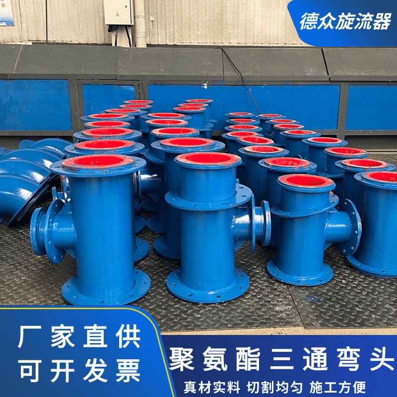 内衬聚氨酯弯头聚氨酯耐磨复合弯头耐磨聚氨酯复合管道钢衬弯头