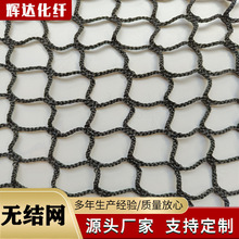 高尔夫球网足球围网笼式冰球网球场拦网隔离网棒球场防护网无结网