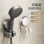 调节淋浴浴室打孔支架