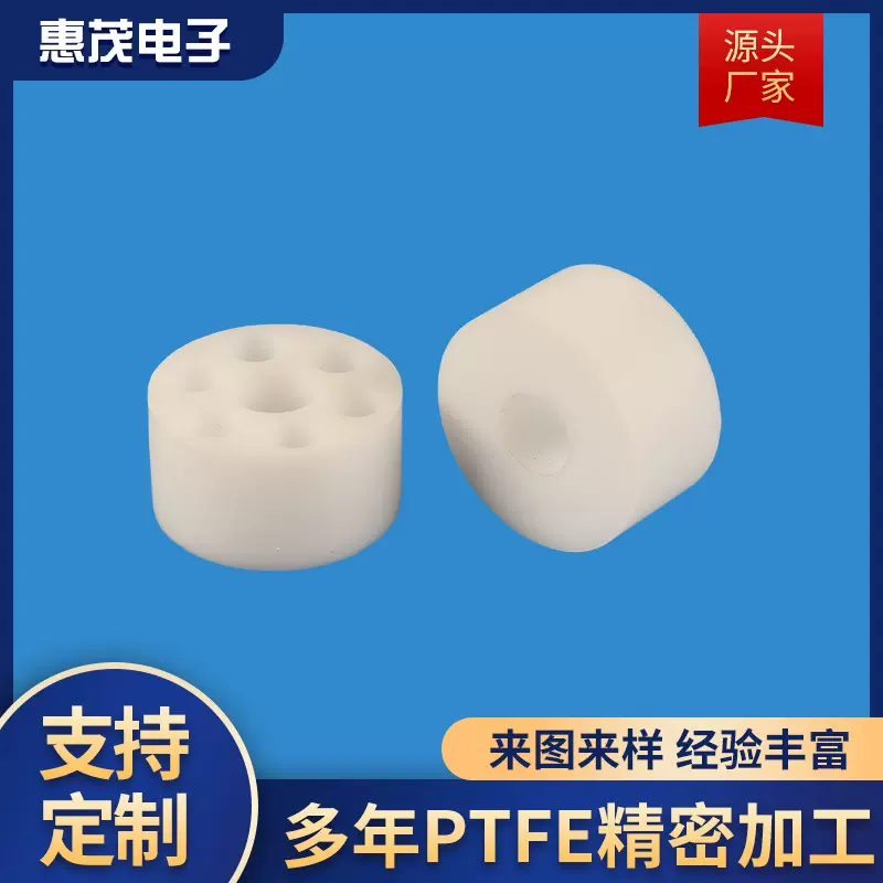 厂家航天PTFE塑料精密零件非标加工白色聚四氟乙烯异形件来图定做