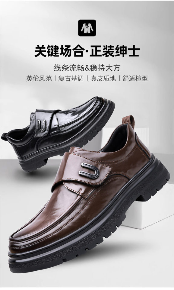 Giày da nam kiểu Anh công sở cổ thấp gót thấp 1–3 cm, mũi tròn, chống trơn trượt — GX8088 màu nâu, GX8088 màu đen chi tiết 17