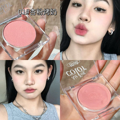 HERORANGE~Icy Matte Single-Color Blush Stick, Energetic and Youthful, Whitening Cheek, Purple Natural Highlight Blush Palette
