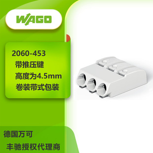 ��WAGO SMD PCB 2059-301�Ӿ����������ИI�B�������ژ�׼��Ʒ
