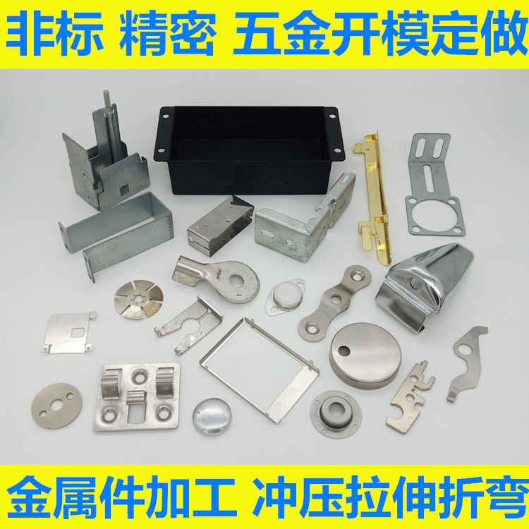 电动窗帘五金卡扣不锈钢配件  电机机械垫片连接片冲压件加工