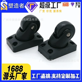 拉杆;其他箱包配件;手把