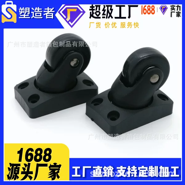 Spot supply w020 mute wear-resistant universal wheel tool box aluminum caster universal wheel luggage universal wheel