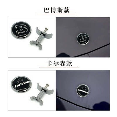 Car logo – Suitable for Mercedes-Benz E-Class