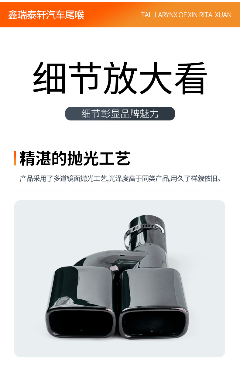 Hot sale suitable for Toyota noah noah/voxy/esquire80 series stainless steel double outlet exhaust pipe tail throat