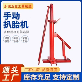 其他维护工具;撬棍、起钉器;工具套件