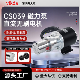 CS039΢�Ͳ��P�ˮ�ͱ�����ճ��Һ�w���bӋ��늱ô������X݆��