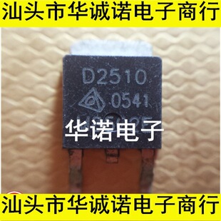 �NƬMOS�� PFD2510 D2510 ԭ�b��Ʒ TO252���b �_��