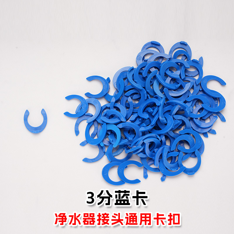 3分蓝卡（100只）