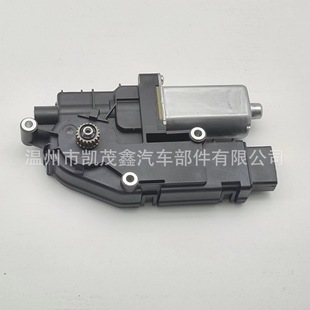 Factory Direct Sales: 70450-Ta0-A01/70450Ta0A01 Sunroof Motor Suitable for Honda Accord 08