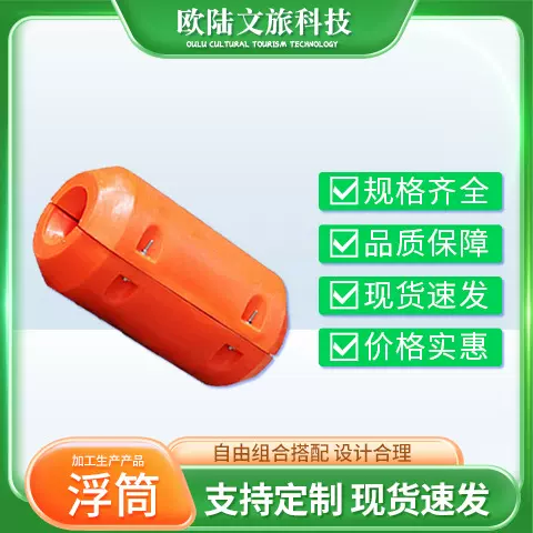 水上项目可用承重力性好浮筒 组装灵活配件齐全水上码头浮桥浮筒