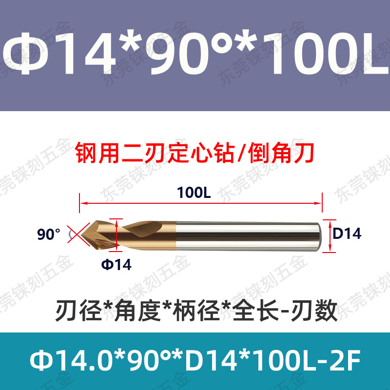 60 grados 90 grados 120 grados alargado acero recubierto de aluminio taladro de punto fijo para máquina de aleación taladro de centrifugado de cuchillo de biselado de acero tungsteno