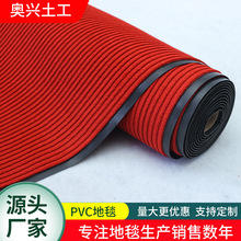 �Ӻ�PVC��̺�Ƶ�ӭ�e�T�ڳ��m�_�|�؉|������ĥ�״����p�l�y��̺