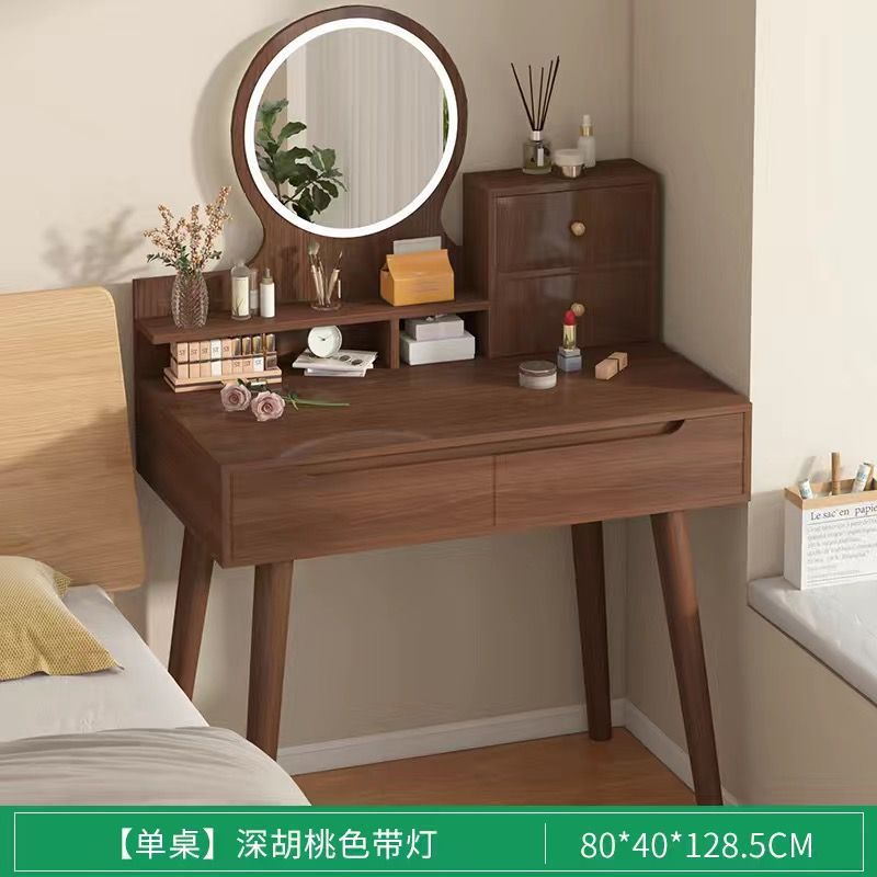 80cm 더블 펌프 월넛 컬러 + 스마트 라이트 미러