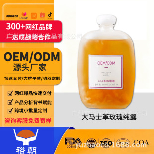 ԣ��OEM���ӹ����Rʿ���õ�弃¶ˮ�羳��Ʒ�����澏�������Aˮ