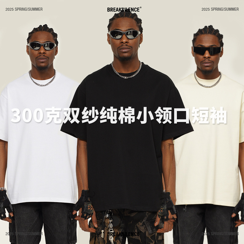 BreakSilence300 g Double Yarn Small Neck Solid Color Short-sleeved T-shirt Heavy Cotton Men's and Women's Cross-border T-shirt Trendy