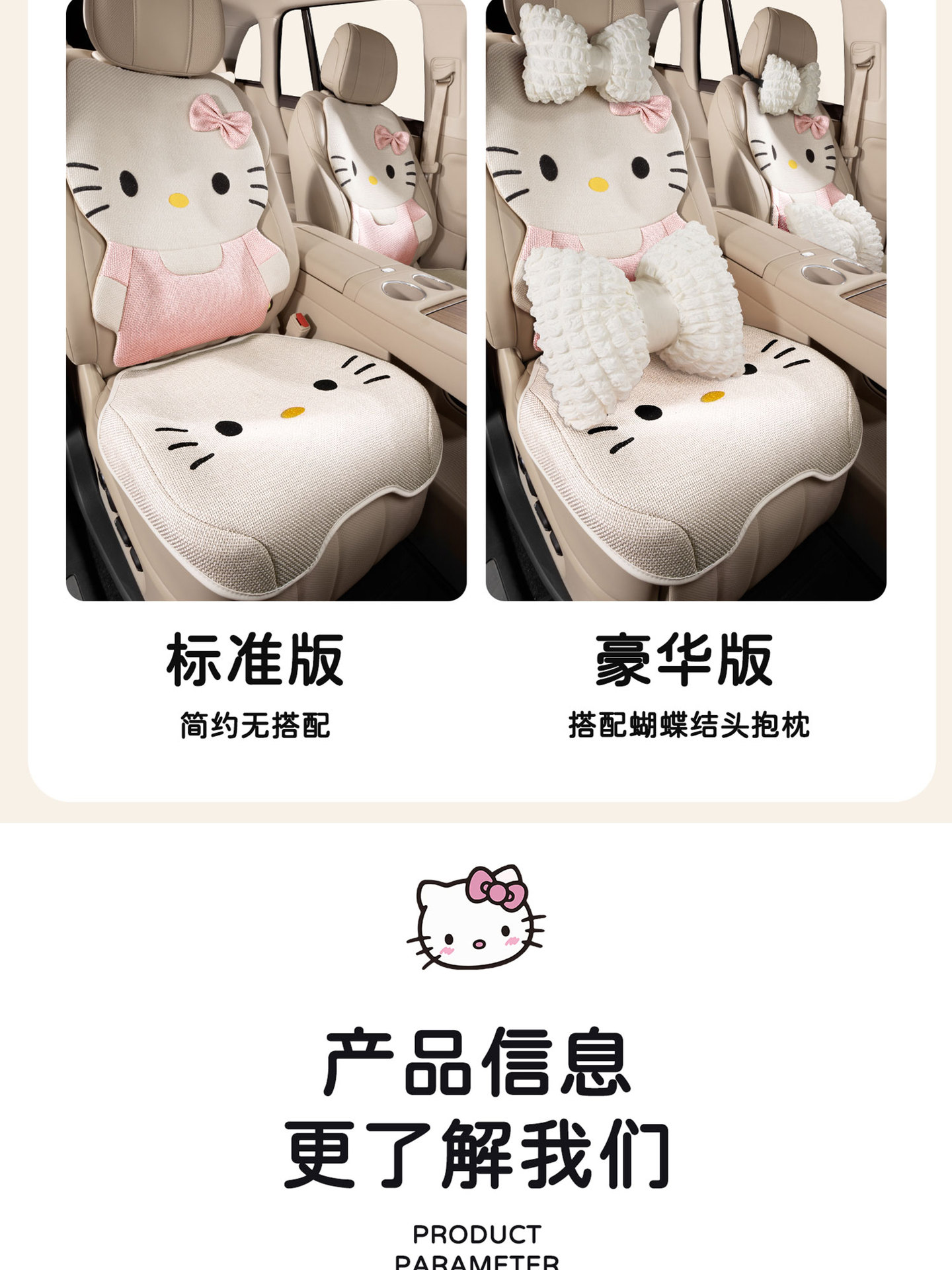 Car seat cushion, universal for all seasons, cartoon cute design, women's car seat pad, full coverage, breathable, non-slip seat cover