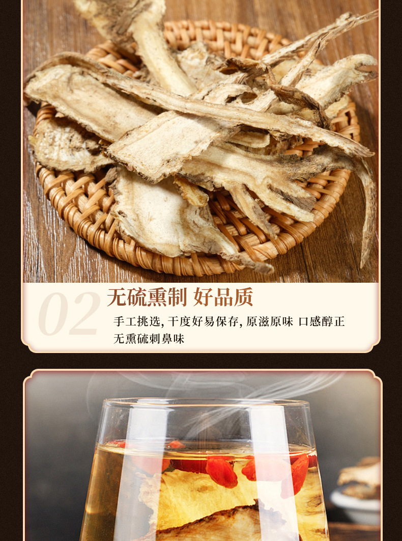 Dang Gui Slices (Angelica sinensis) — Sulfur-Free Minxian Root for Tea & Soup specifications