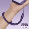 Self-locking and adjustable [wrist rope·dark purple] 360° rotation to prevent winding
