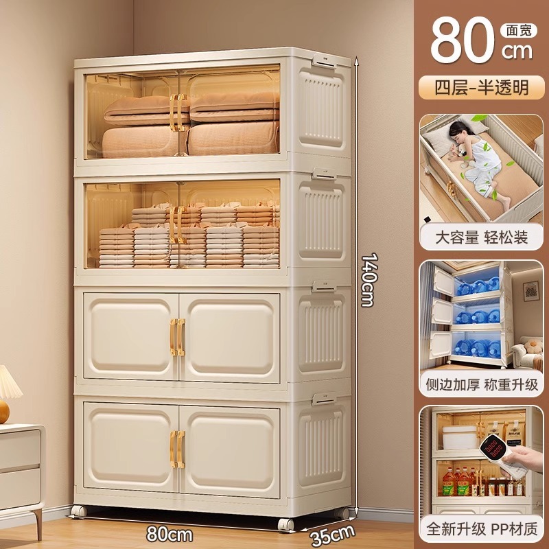 폭 80mm 핫셀링 혼합색상 [용량증가] - 4겹