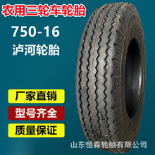 ��Ʒ���750-16�Ῠ������̥  750-20  650-825-16ũ����������̥