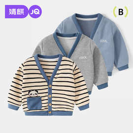 婴儿衣服针织开衫外套春装春秋款男童幼儿1岁儿童女宝宝小童上衣