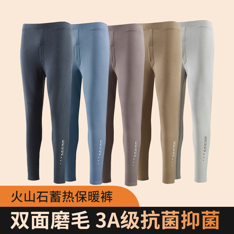 Calzoncillos largos para hombre Pantalones calientes Calefacción de piedra volcánica cintura alta ropa interior polainas hombres engrosada Otoño e Invierno Nuevo Long Johns solo