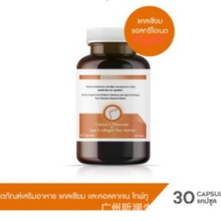 �羳���u�F؛ZINC PLUS GLUCONATEPIN 2000���������\ ��Ʒ���Q