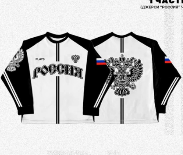 Футбольный джерси (Россия) оверсайз с круглым воротом, спортивная форма, с печатью на заказ