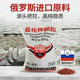 其他化肥;生物肥料;碳酸盐