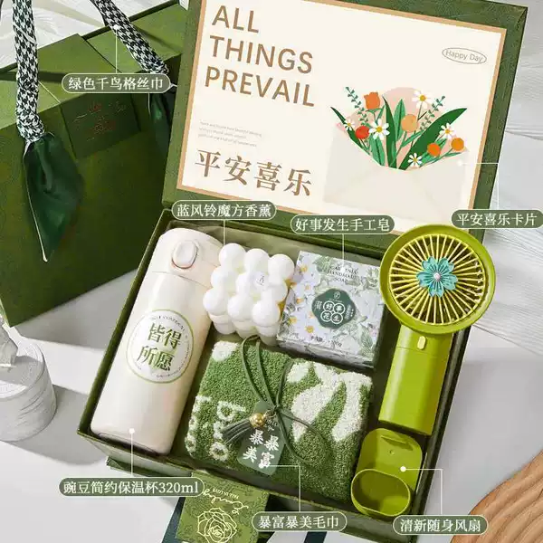 [Mori Light Luxury Gift Box] Package Fifty