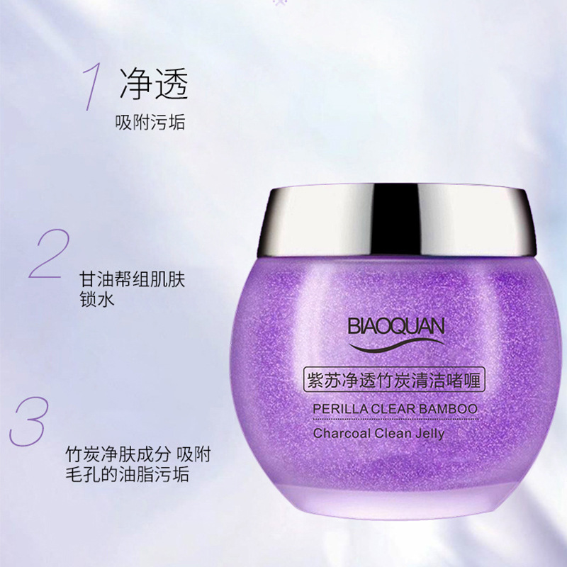 Biyaoshui Perilla Bamboo Charcoal Cleansing Gel, Manufacturer of Deep Cleansing and Pore-Clearing Cream